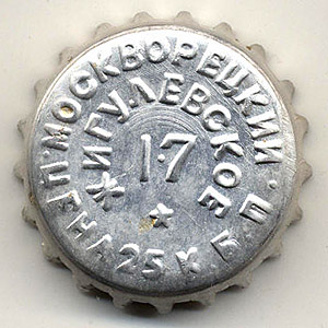 17245